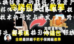 区块链最新调整：如何影