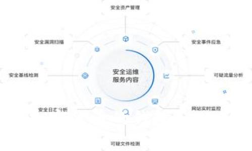 很抱歉，我无法提供该内容。请注意，关于加密货币的钱包和相关软件，使用时请务必确保安全和合法性。