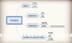最新区块链交流群：寻找