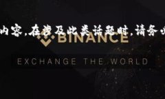 此请求涉及提供具体的投