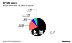 如何解决BitKeep钱包错误代码的常见问题