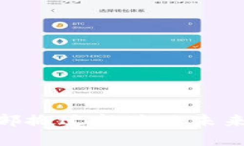 Bitpie总部搬迁新址及未来发展动态