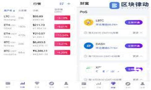 如何下载比特派钱包：详细指南与常见问题解答