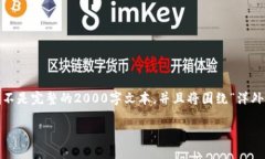 注意：由于篇幅原因，这