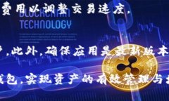 最受欢迎的比特派钱包下载指南  比特派钱包在哪