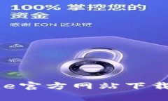 如何在BitPie官方网站下载安装手机版