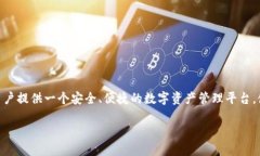 特派钱包是近年来随着数字货币和区块链技术的
