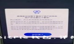 如何使用手机号下载BitP