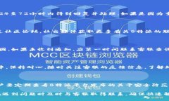    B特派会冻结吗？全面解析与解决方案  /  guan