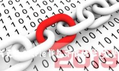 :如何更改BitPie钱包下载地址：完整指南