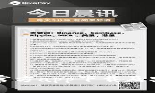 比特派官方app下载及安装指南