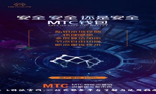 : b特派官网：一站式服务平台了解与使用指南