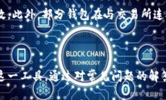 bitpie钱包下载网站是指提