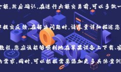提示：由于字数限制，我