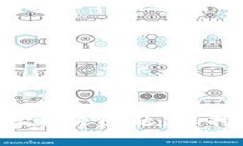 如何解决B特派不到账的问题？

 B特派, 付款, 账务, 客服支持/guanjianci

### 导言

在电子商务日益盛行的今天，B特派作为一种新兴的在线支付工具与服务，吸引了大量用户。然而，用户在使用B特派进行资金交易时，有时会遇到到账延迟或不到账的问题。这不仅影响了用户的购买体验，还可能导致财务上的不便和困扰。在本文中，我们将深入探讨如何解决B特派不到账的问题，并提供相关的解决方案和建议。

### 什么是B特派？

B特派是一种现代化的支付解决方案，主要通过移动设备和互联网进行资金转账和接收。B特派的特点在于其方便快捷的操作流程，用户只需在手机上安装相关应用程序，便可以随时随地进行支付和收款。

随着电子商务的发展，越来越多的商家和消费者选择B特派作为交易工具，以减少现金交易的风险并提高交易效率。然而，在使用过程中，用户可能会遇到到账不及时的困扰。

### 常见的B特派不到账原因

若你遇到B特派不到账的情况，首先要了解可能造成这一问题的原因。这些原因可能包括但不限于：

1. **网络问题**：在交易过程中，如果网络不稳定，有可能导致付款未能顺利完成，从而造成资金未到账的情况。
  
2. **账户问题**：用户的账户可能因安全原因被暂时冻结，或者账户信息不完整，导致无法正常收款。

3. **支付平台维护**：有时，支付平台会由于系统维护或升级而造成到账延迟。

4. **商家的问题**：在一些情况下，商家的系统可能出现问题，导致交易未成功。

5. **第三方支付问题**：在与银行或其他支付平台合作的过程中，可能会出现资金转移不及时的情况。

了解这些原因后，你可以根据不同情况采取相应措施进行处理。

### 如何处理B特派不到账的问题？

若你的B特派未到账，你可以按照以下步骤解决问题：

1. 检查网络连接
首先，确保你的网络连接正常。可以尝试重启路由器或更换到一个更稳定的网络，确保交易时没有网络中断。通过稳定的网络环境，可以提高交易成功的概率。

2.核实账户状态
登录B特派账户，查看账户是否正常，是否有冻结或限制的通知。如果发现账户出现异常，尽快联系B特派客服，确认具体的冻结原因，并按照客服的指导提交所需文件以解冻结。

3. 检查支付记录
查看支付记录，确认是否出现重复支付或者支付未成功的情况。如果记录显示交易未成功，可以尝试重新进行支付。若已经成功支付而未到账，可以做进一步的查询。

4. 联系客服支持
如果以上步骤仍然无法解决问题，请尽快联系B特派的客服支持。提供详细的交易信息，包括时间、金额、商家名称等，以便客服能够更快速地定位问题并提供帮助。

5. 耐心等待
在处理得手后，有时也需要耐心等待。尤其是在繁忙时段，系统处理可能会受到影响。一般情况下，到账最多会在一个工作日内完成，若过时仍未到账，可以再次联系客服以确认。

### 可能的相关问题

在处理B特派不到账的问题时，用户可能会有如下的疑惑：

1. B特派到账需要多长时间？
B特派的到账时间一般为即时到账，正常情况下，支付后应在几分钟内完成。不过受到网络状况、支付系统维护等因素影响，到账时间可能会有所不同。在某些特殊情况下或者非工作日，可能会出现到账延迟。

2. 如何确保B特派账号的安全性？
为确保B特派账号安全，用户应定期更换密码，不要使用简单的密码组合。同时，启用两步验证功能，确保每次登录均需要通过手机确认。此外，注意不要随意分享账号信息或在公共场合使用B特派进行交易。

3. B特派的客户服务联系方式是什么？
用户可以通过B特派官网找到客户服务联系方式，通常包括电话、邮件和在线客服等多种渠道。建议直接在官方网站寻找以确保信息的正确性。同时，在联系客服之前，准备好交易的具体信息，以便客服更快地帮助你。

4. 如何避免以后出现B特派不到账的问题？
为了避免未来出现B特派到账延迟的问题，用户可以定期检查账户信息，确保所有资料完整，使用安全的网络进行交易。此外，在高峰期避免高额转账，尽量选择工作日和普通时段进行支付和收款。

5. 退货后如何处理B特派的退款问题？
如果因购买商品需要申请退款，用户应首先确认商家的退款政策。一般情况下，当商家处理退款申请后，B特派会在规定时间内将款项返回至用户账户。用户需关注退款状态，并检查到账时间，以确保退款顺利完成。

### 总结

B特派作为一种现代化的支付工具，方便了用户的交易，但在使用过程中可能会碰到到账不及时的问题。了解问题的原因以及处理方法，可以帮助用户更快地解决问题。保持对账户和交易的关注，并在遇到困难时主动联系客服，将大幅提升使用体验。希望本文能够为读者提供实用的信息与建议，助您顺利使用B特派。