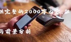 请注意：由于文本生成的