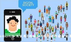 briaoti如何使用B特派BCC钱包