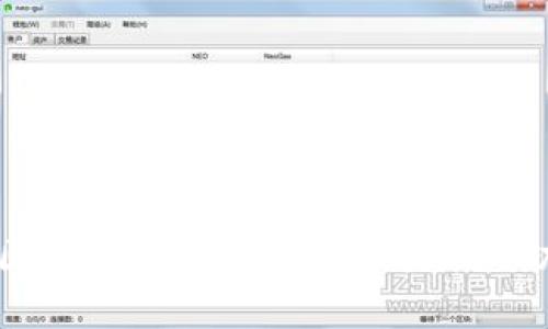 维卡币区块链浏览器6：使用指南与功能解析