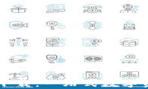 
比特派安卓下载：一站式数字资产钱包应用