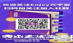 Bitpie与TP钱包：哪个更适合