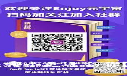 Bitpie与TP钱包：哪个更适合你？全面分析与比较