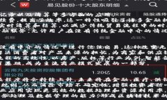   《美国区块链最新利好：