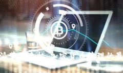 : 比特派苹果手机：加密货