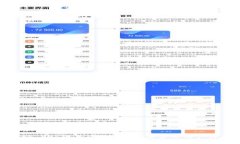 BitP Pro版本详解：功能、优