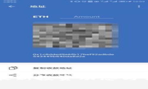 区块链技术最新投资动态与行业趋势分析