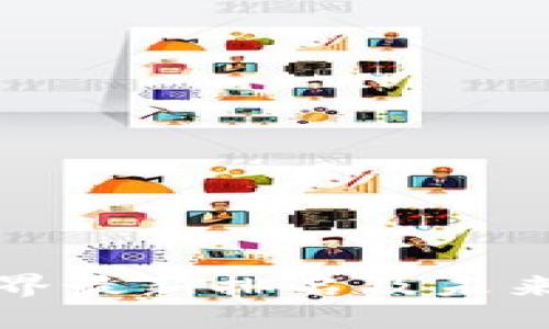 区块链世界最新排名及未来发展趋势