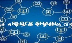 特派（B特派）成立于201