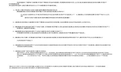 如何下载和安装BitP官网手