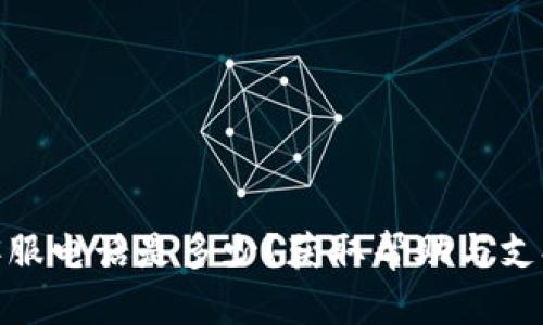 Bitpie客服电话是多少？获取帮助与支持的指南