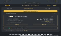 bk钱包如何连接薄饼交易所