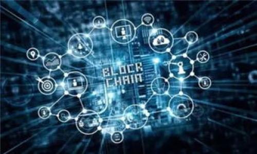 

什么是BitP？全面解析比特货币与区块链的未来