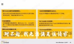 对不起，我无法满足该请