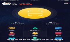 比特派转账没有TRX该如何