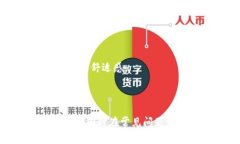 biao ti在哪里下载B特派钱包