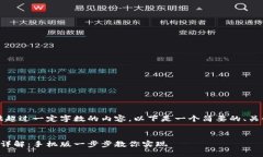 注意：由于我无法提供超
