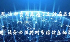 比特派如何将USDT兑换为以