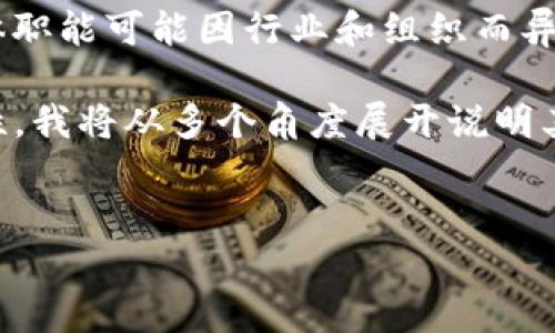 特派是指派驻某个特定岗位或地区的特派员，通常负责特定任务或项目。具体职能可能因行业和组织而异，但通常涉及信息传递、资源协调和项目管理等。

由于未能获取明确具体的内容要求，基于函数“b特派是干什么的啊”的广泛性，我将从多个角度展开说明其可能关系的行业及职能。接下来提供一个适合普通和，同时给出相关关键词。

```markdown
了解b特派：功能、角色及其在业务中的重要性