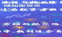 和关键词  区块链卡币融资