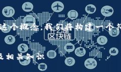 为了更好地帮助您理解“