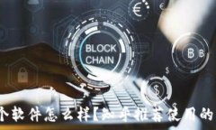 русский    b特派这个软