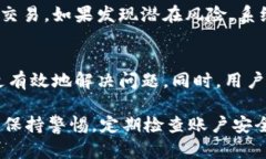 BitP安全中心位置及相关信