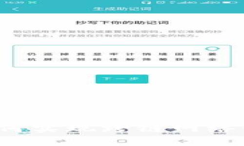 b特派如何实现跨链网络使用详解