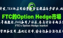 b id=＂＂比特派（BitPie）如