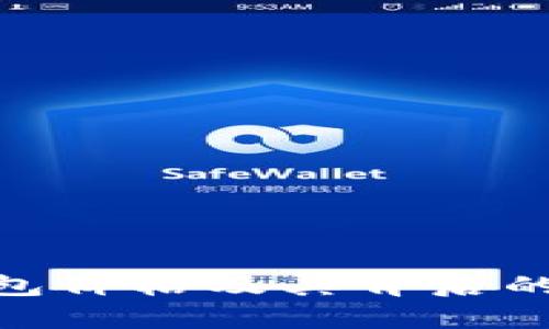 Bitpie钱包价格及其背后的市场分析