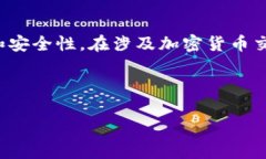 首先，KYC（了解客户）是