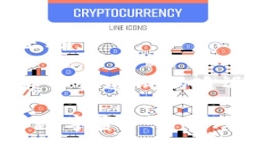 jiaoti如何在B特派收取BEP20 USDT/jiaoti
B特派, BEP20, USDT, 数字货币, 钱包使用/guanjianci

在数字货币的迅速发展中，各种交易所和钱包应运而生。而B特派作为其中的一款新兴数字货币钱包，越来越受到用户的青睐。特别是对于被冻结资产的用户，如何使用B特派收取BEP20版USDT成为了一个热门话题。在接下来的文章中，我们将详细介绍如何在B特派中收取BEP20 USDT，并解答几个相关的常见问题。

什么是BEP20 USDT及其特点
BEP20是基于Binance Smart Chain（BSC）的一种代币标准，与以太坊的ERC20标准类似。USDT是Tether公司发行的稳定币，旨在将其价值锚定在美元上。BEP20 USDT为用户提供了在Binance Smart Chain网络上进行高效低成本的交易方式，其特点如下：
ul
    listrong更低的交易费用：/strongBSC网络的交易费用通常比以太坊低，适合小额交易用户。/li
    listrong快速的交易确认：/strongBSC网络的区块确认时间较短，用户在转账时可以享受更快的交易体验。/li
    listrong易于使用的跨链桥接：/strong用户可以通过跨链桥将USDT从以太坊等其他链转入BSC，提高了流动性。/li
/ul

如何在B特派上收取BEP20 USDT
接下来，我们将详细说明如何在B特派钱包中收取BEP20的USDT。整个过程可以分为以下几步：

h41. 注册并登录B特派钱包/h4
如果你还没有B特派的账户，首先需要下载并安装B特派应用程序。完成注册后，登录到你的账户。

h42. 创建BSC地址/h4
在B特派钱包中，你需要创建一个BSC地址。通常，B特派会在你创建账户时自动生成一个BSC地址。如果没有，可以在设置中找到生成BSC地址的选项。

h43. 复制你的BSC地址/h4
在B特派的主界面找到你创建的BSC地址，点击复制。确保在进行转账时，你复制的是BSC地址而非其他链的地址。

h44. 从其他平台转账BEP20 USDT/h4
现在，你可以从其他钱包或交易所转账USDT到你的BSC地址。转账时，请确保选择BEP20作为转账协议，以避免资产丢失。

h45. 确认转账到账/h4
在转账完成后，你可以在B特派的资产页面查看到账的BEP20 USDT。如果出现延迟，可以查看区块链浏览器确认转账状态。

常见问题解答

h41. BEP20 USDT和ERC20 USDT有什么区别？/h4
BEP20和ERC20是两种不同的代币标准。ERC20是在以太坊网络上使用的标准，而BEP20则是Binance Smart Chain（BSC）上的标准。这两者在技术上有很大的区别。在交易费用和速度上，BSC通常比以太坊更具优势，因此在小额转帐或者高频交易时，许多人选择BEP20 USDT。而在支持和生态系统上，ERC20由于其历史更悠久，支持的交易平台和钱包会相对多一些。

此外，用户在进行处理时需要特别注意自身钱包地址的正确性。BSC和以太坊有各自独立的地址规则，若选择错误地址转账，资产将会永久丢失。

h42. B特派支持哪些数字货币？/h4
B特派钱包支持的数字货币种类较多，除了主流的比特币、以太坊之外，还支持包括BEP20和ERC20在内的多种代币。用户可以在B特派内进行资产互换，尤其是跨链交易，方便用户在不同链间实现资产的流通。

每种数字货币有其独特的性质和应用场景，用户在使用时需要仔细了解这些特性。例如，某些闪电网络可能只适用于比特币，而某些DeFi应用则仅限于以太坊链。

h43. B特派的安全性如何？/h4
安全性是数字货币钱包中最重要的因素之一。B特派具有多重安全措施，包括但不限于双重身份验证（2FA）、生物识别技术和安全备份功能。同时，它还采用了行业标准的加密技术来保护用户资产。

然而，用户也需要提高自身的安全意识，如不随便下载未知的应用，不轻易点击不明链接，以及定期更改密码等。这些都是防止被盗的重要措施。

h44. B特派的费用结构是怎样的？/h4
B特派的钱包服务本身是免费的，用户在进行资产存取时会产生相应的网络费用。这些费用因网络拥堵程度而异，用户在进行转账时需要事先了解当前的手续费率。

另外，对于跨链转账，可能还有额外的费用。用户可以在钱包中提前估算手续费，以最大程度地降低交易成本。

h45. 如果转账失败，我该怎么办？/h4
在数字货币的转账过程中，有时会出现转账失败的情况，可能是由于手续费不足、目标地址错误或网络拥堵链等原因。如果转账失败，首先检查你输入的地址和手续费设置是否正确。

如确认信息无误，而转账仍然失败，那么用户可以查看区块链浏览器来了解具体的失败原因，若是在钱包界面有显示转账状态的功能，用户也可在此获取更多信息。若是由于网络繁忙造成的延迟，耐心等待一般会解决问题。

总的来说，B特派作为数字货币钱包提供了极大的便利，无论是对于新手还是老手，使用B特派收取BEP20 USDT都是个不错的选择。了解更多相关信息将帮助用户更高效地进行数字资产的管理。